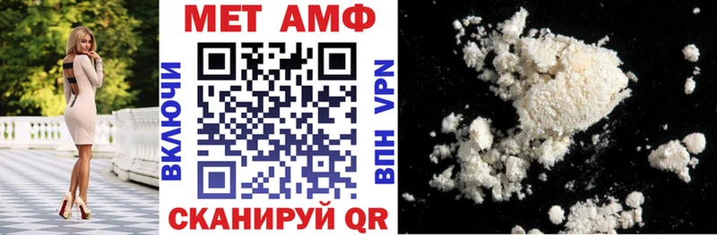Амфетамин VHQ MEGA зеркало Лысьва