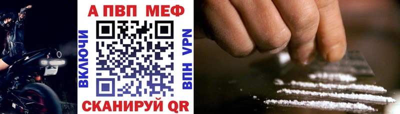 ссылка на мегу рабочий сайт  Лысьва  Alpha-PVP СК 