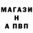 Первитин витя Tara Olive