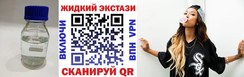 Бутират GHB Лысьва