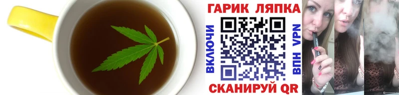 площадка официальный сайт  дарнет шоп  Лысьва  Еда ТГК конопля 