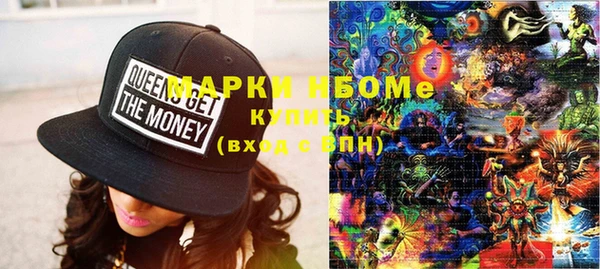 кокаин VHQ Абдулино