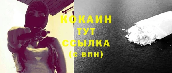 кокаин VHQ Абдулино