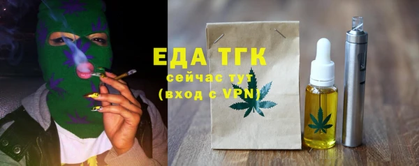 кокаин VHQ Абдулино