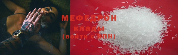 кокаин VHQ Абдулино