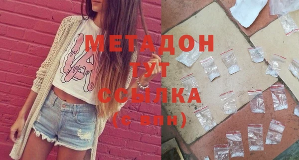 кокаин VHQ Абдулино