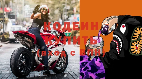 тгк Абинск