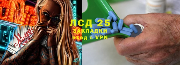 2c-b Абаза