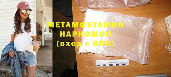 кокаин VHQ Абдулино