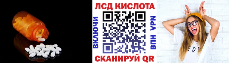 купить   Лысьва  ЛСД экстази кислота 