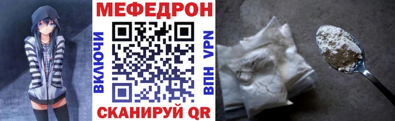 МЕФ VHQ  Лысьва 