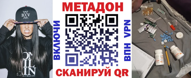 купить наркотики сайты  Лысьва  блэк спрут сайт  Метадон кристалл 